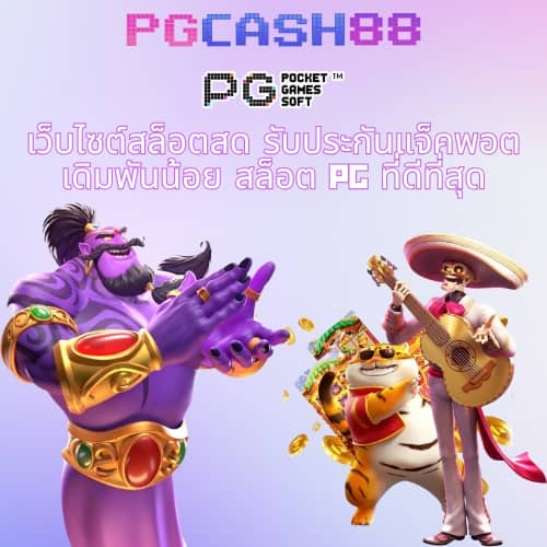 สล็อดทดลอง